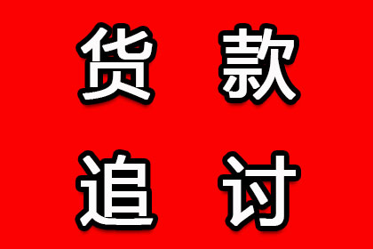 欠款诉讼未偿还，是否会成为失信被执行人？
